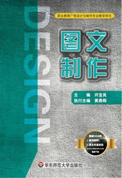 浙江专业广告设计方案制作[浙江省广告创意设计竞赛公益类]