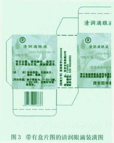 纸箱设计方案[纸箱设计方案文案怎么写]