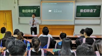 学校欢送设计方案[学校欢送会主持人开场白]