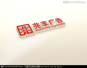 广告设计舞台设计方案[免费logo设计生成器]