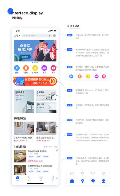 房屋设计图制作软件app,房屋设计图制作软件免费