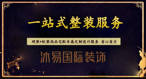 北仑区装修设计方案[北仑区装修设计方案公示]