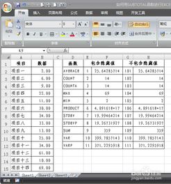 房屋设计软件免费版有哪些好用,房屋设计软件app下载