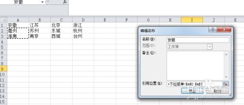 海尔公司设计方案[海尔集团策划案]