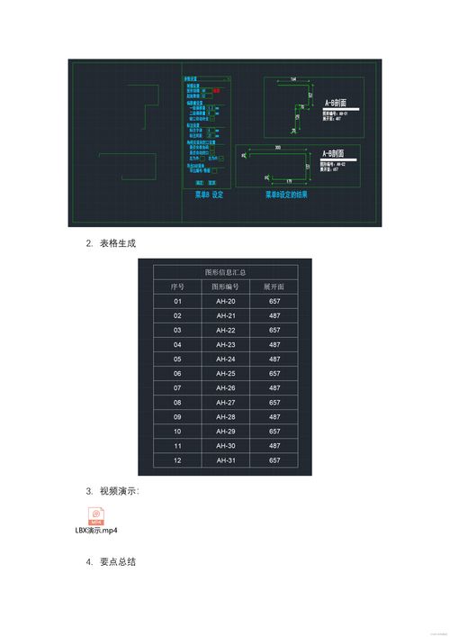 超酷门店设计方案[门店设计方案怎么写]