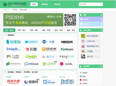 网页平面ui设计教程视频,网页平面ui设计教程视频下载