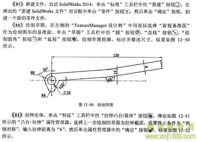 机械设计手册弹簧,机械设计手册弹簧垫圈