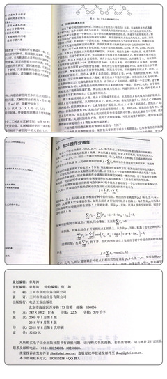 包含算法分析与设计王晓东pdf的词条