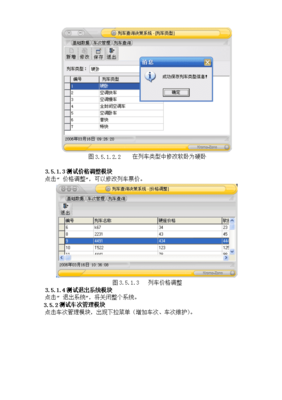 delphi课程设计,delphi程序设计教程课后答案