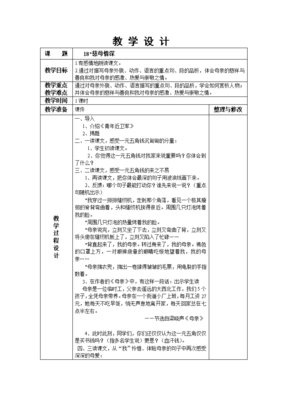 表单教学设计,表单的定义?设计表单的操作步骤?