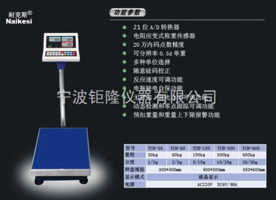 电阻应变式称重传感器的设计,电阻应变式传感器设计电子秤