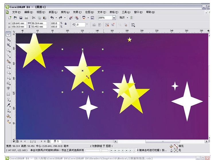 coreldraw设计实例,coreldraw精彩案例教程