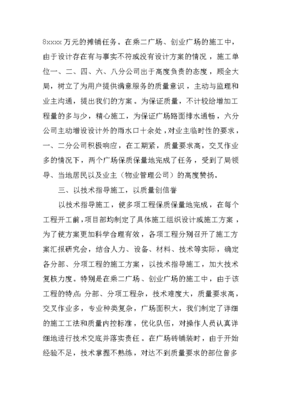 创业设计总结,创业计划设计实训心得