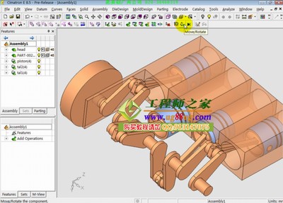 cimatron模具设计,模具程式设计