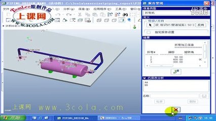 proe5.0管道设计,proe绘制管道