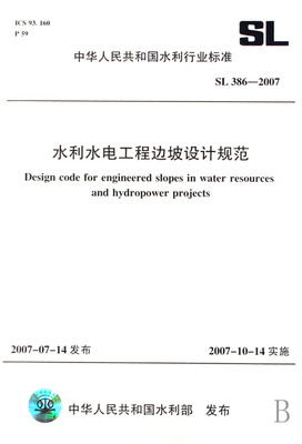 建筑设计规范chm,建筑设计规范常用条文速查手册