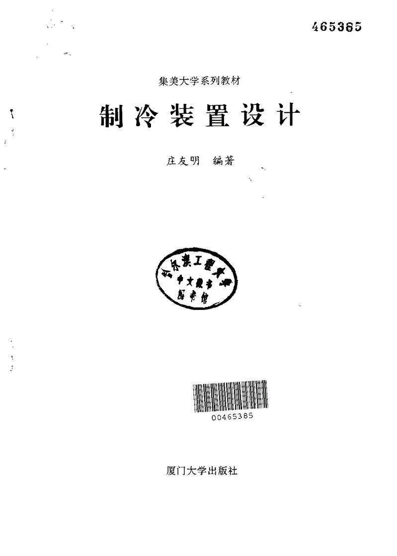 建筑设计教程pdf,建筑设计教程鲍家声题库