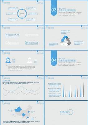 设计的类型ppt,设计的类型思维导图