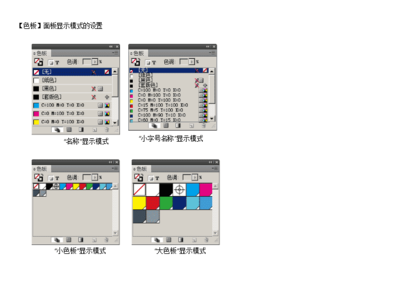 版面设计教学设计,版面设计授课内容