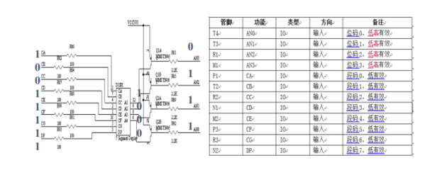 笔记电路设计,笔记本电路图 百度网盘