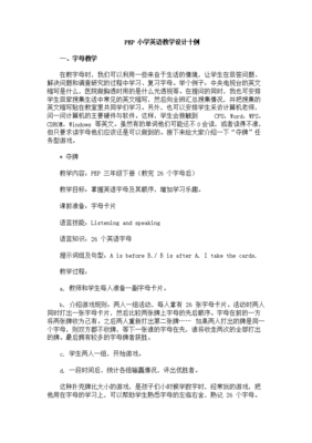 教师设计提问,教师设计提问有哪些方法简答题