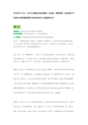 vc课程设计案例,vc项目案例版