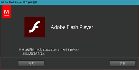 flash设计器,flash design