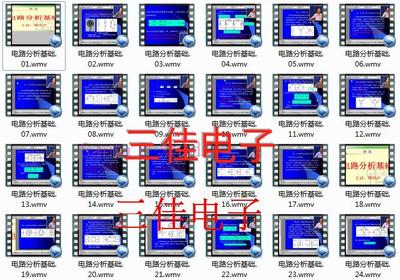 电子线路设计软件,电子线路图软件