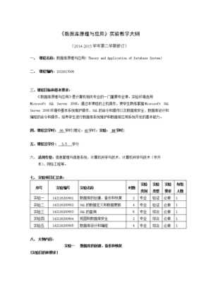 sqlserver2008程序设计,sql server 2008基础教程