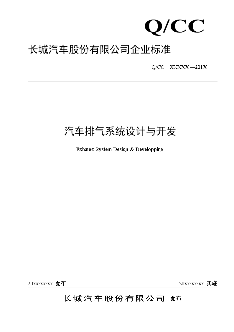 系统分析与设计方法pdf,系统分析与设计方法第七版课后题