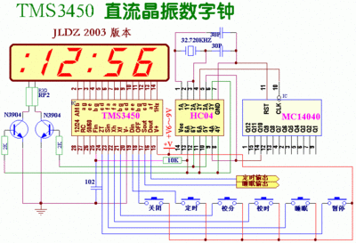 时钟的设计原理图,时钟设计构成