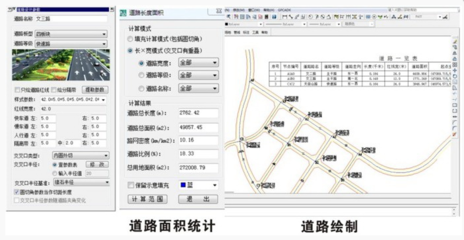 道路设计软件下载,道路设计软件哪个好