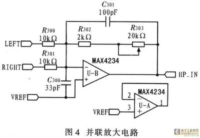 有源高通滤波器的设计,有源高通滤波器设计12khz