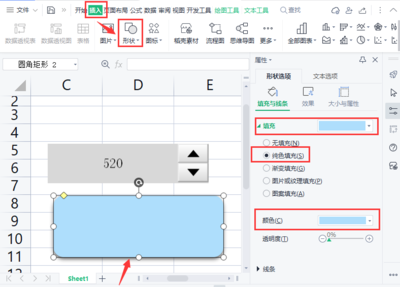 wps设计模式,wps设计模式步骤