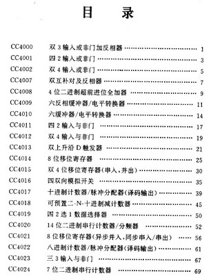 触发器设计同步计数器,同步触发器和计数器的设计应用