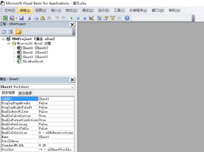 excelvba程序设计,excel vba编程教程视频