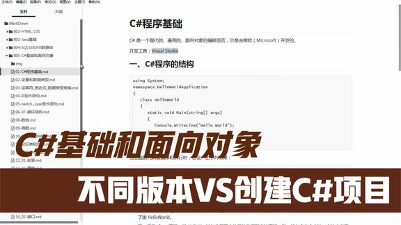 现代c程序设计pdf,c程序设计现代方法