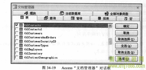 access2007窗体设计,access窗体设计工具在哪