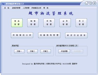 数据库级联设计,数据库级联更新和级联删除怎么设置