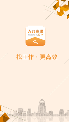 portal页设计,页面设计术语